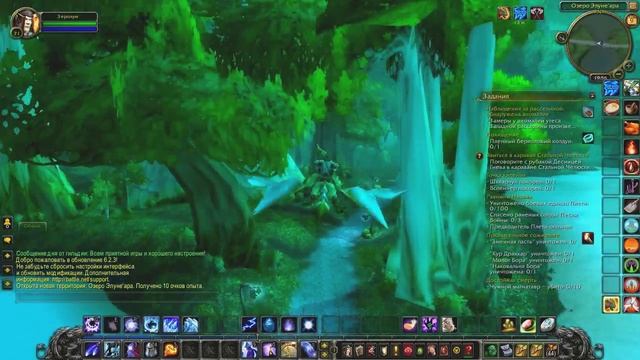 World of WarCraft (Локации Калимдора: Лунная поляна - Где, что находится) #22 смотреть онлайн