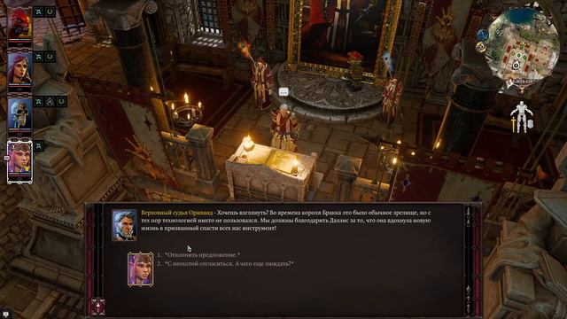Прохождение Divinity: Original Sin 2 - 7 - Магистры 2 смотреть онлайн