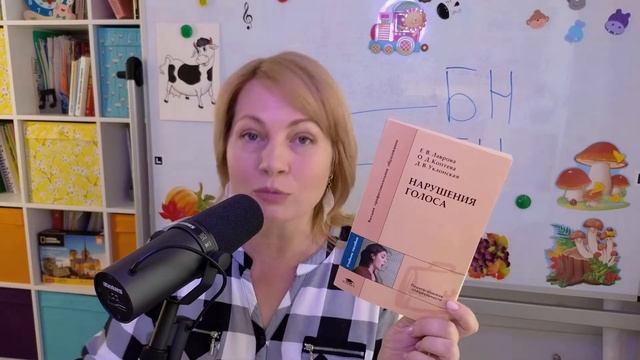 Ломка голоса + гигиена голоса смотреть онлайн