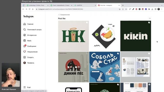 Секреты крутой упаковки проекта ? смотреть онлайн