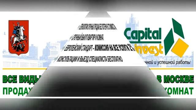 Продам квартиру в долгопрудном смотреть онлайн