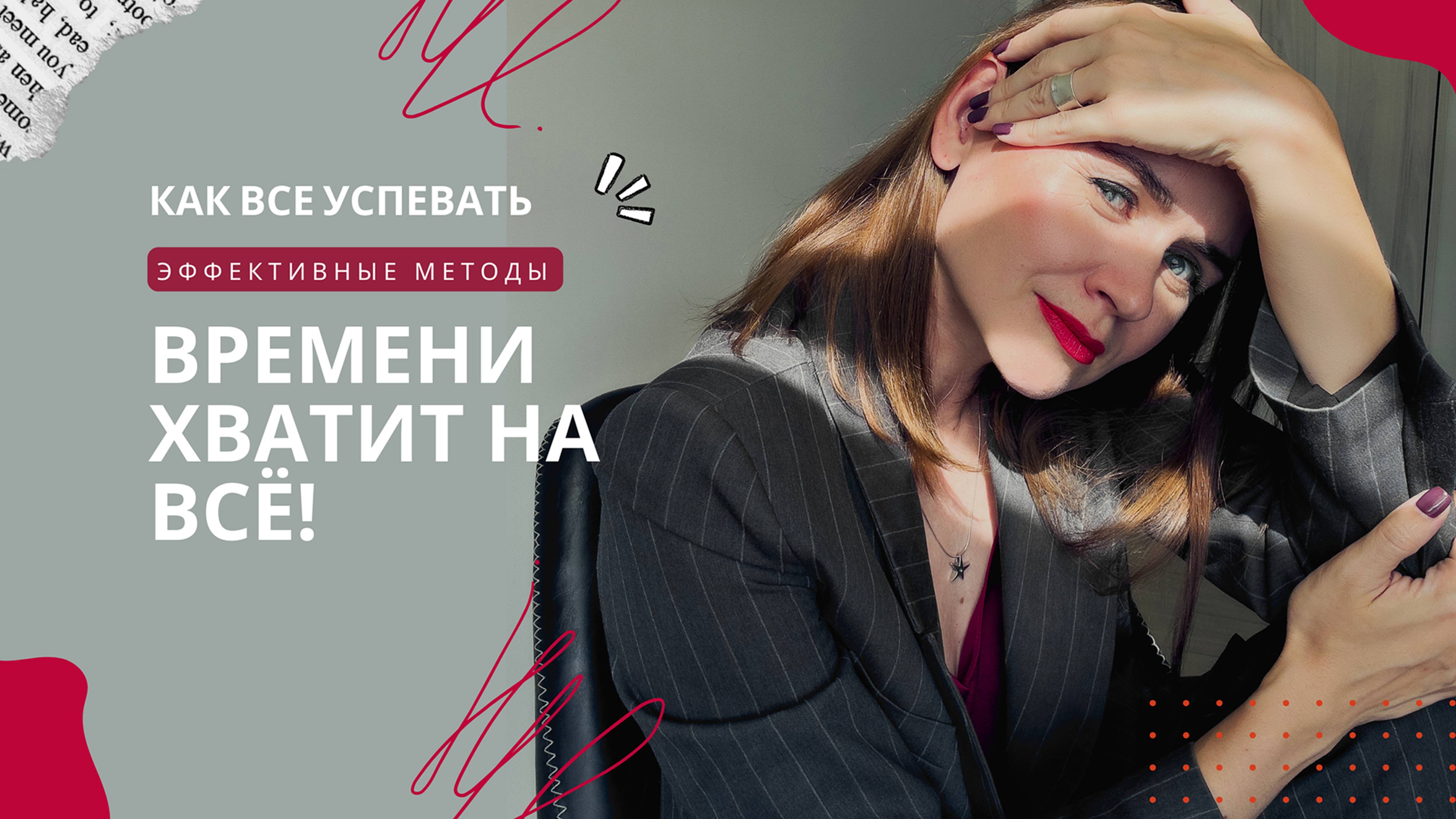 Коучинг | Скажи жизни 