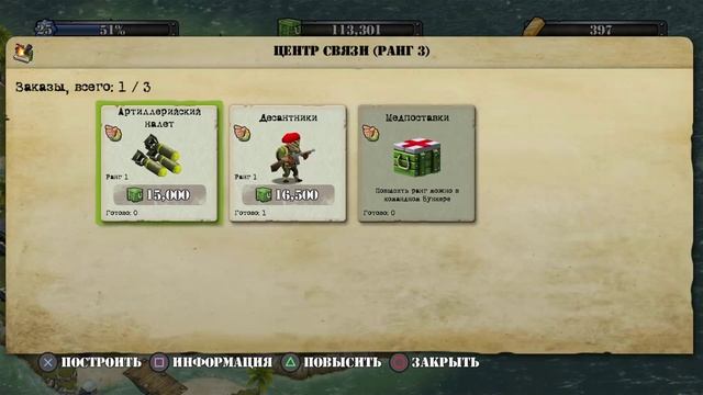 Battle Islands [PS4] Теперь по-русски смотреть онлайн