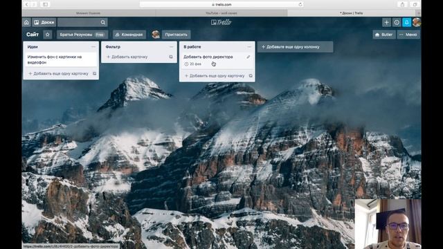 Как выстроить работу с заказчиком. Инструкция по работе в Trello от Полезного Маркетолога смотреть онлайн