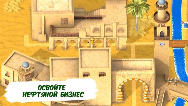 Большой Квест 2: Приключение (мобильная игра) смотреть онлайн