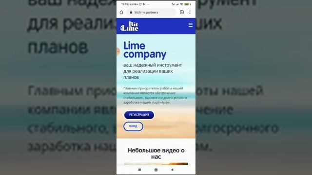 Вывод личного кабинета на рабочий стол смотреть онлайн