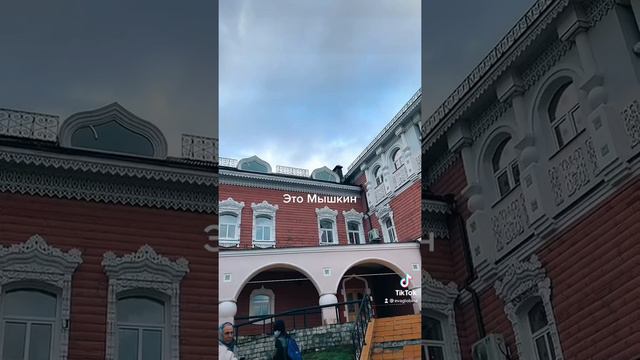 Город Мышкин классный город всем советую смотреть онлайн