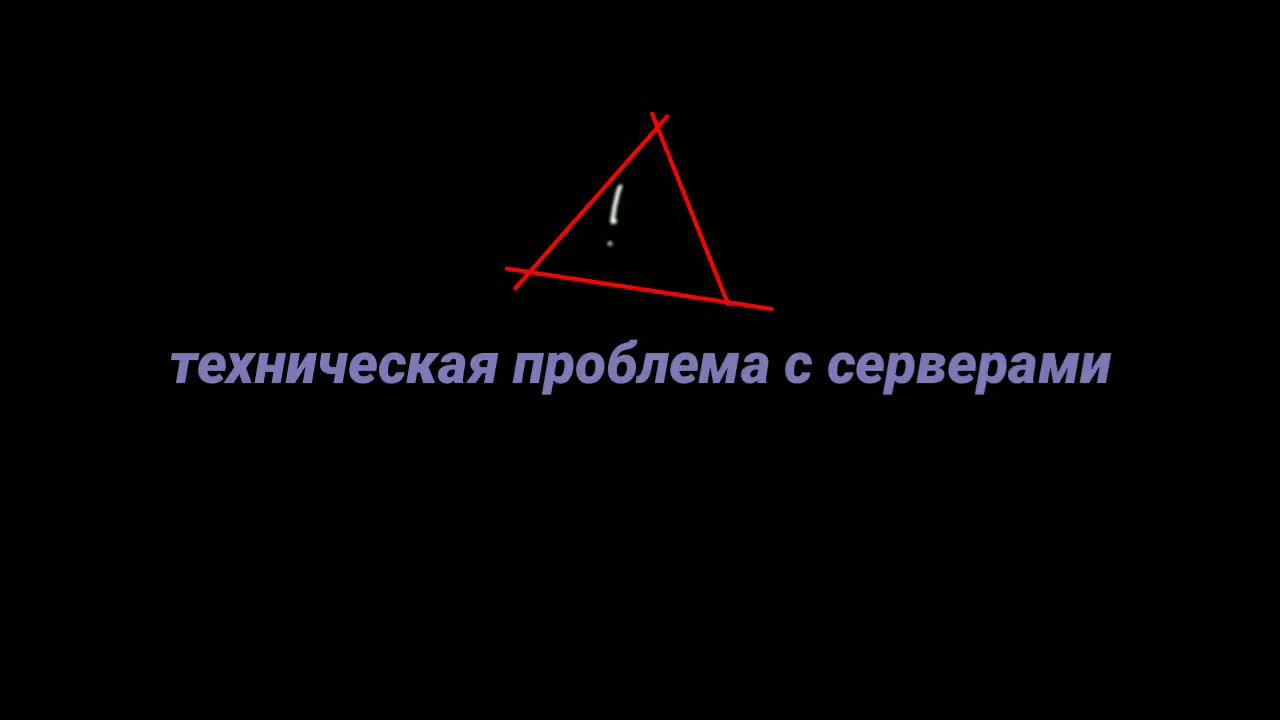 телефон крашнулся часть 2 смотреть онлайн