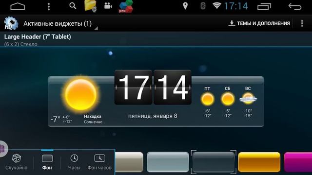 Интернет-магазин AvtoAndroid смотреть онлайн