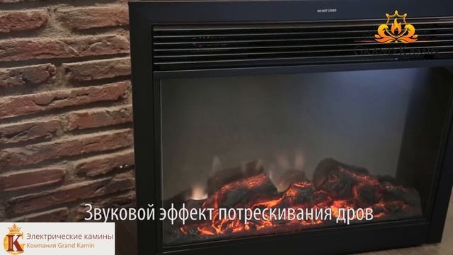 Очаг Moonblaze с 2D пламенем .ЭЛЕКТРООЧАГ. Гранд Камин смотреть онлайн