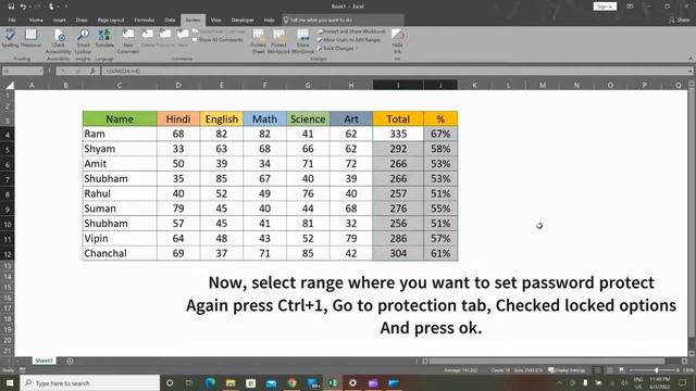How to locked selected range on Excel Sheet (Excel Tip-5) смотреть онлайн