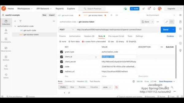 OAuth2 и KeyCloak: получение Access Token (2022)
