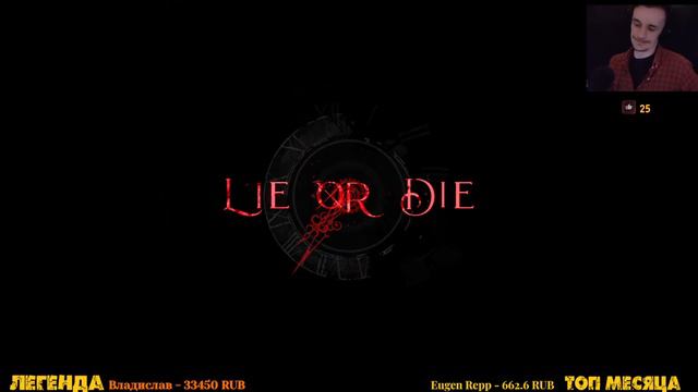 Lies Of P Босс падший архиепископ андреас Стрим #3 смотреть онлайн