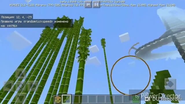 Новая версия майнкрафт 1.9.0.0. смотреть онлайн