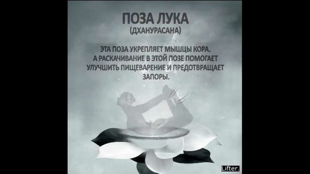 5 асан для плоского живота смотреть онлайн