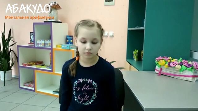 Алиса 8 лет Память Африка страны и столицы смотреть онлайн
