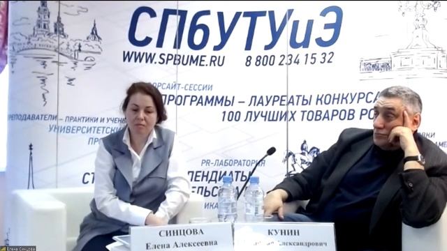 Пленарное заседание смотреть онлайн