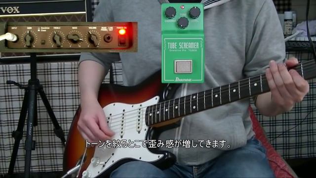【名機レビュー】Ibanez TUBE SCREAMER TS-808「やっぱりこれだね！」 смотреть онлайн
