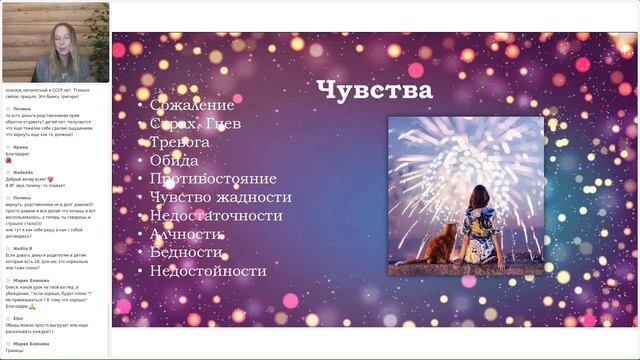 Безграничное Изобилие с Олесей Добровольской смотреть онлайн