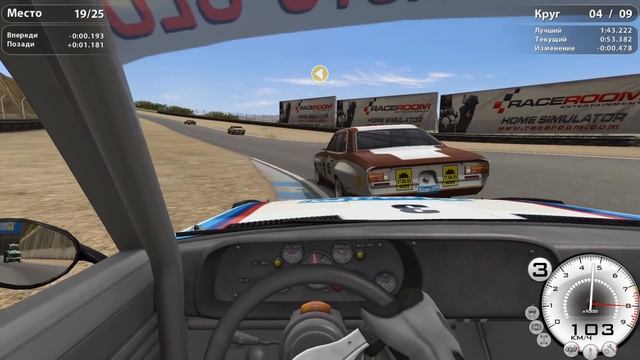 Race 07 The WTCC все таки надо сказать пару слов... небольшой обзор смотреть онлайн