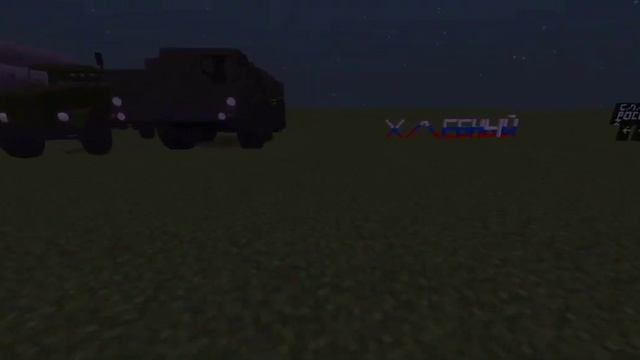 ?Official TRAILER?|ТРЕЙЛЕР МОДА RUSSIAN MILITARY CARS!|МОД НА ВОЕННУЮ ТЕХНИКУ РФ! В МАЙНКРАФТ ПЕ! смотреть онлайн