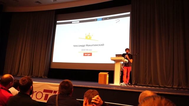 MUM Moscow 2018 Lottery смотреть онлайн