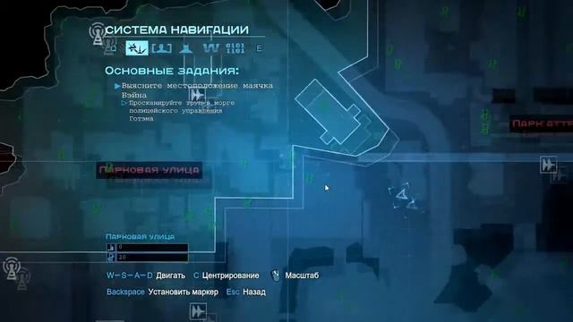 Прохождение Batman: Arkham Origins, часть 12 - Блоки данных Энигмы (Ковентри и Парк аттракционов) смотреть онлайн