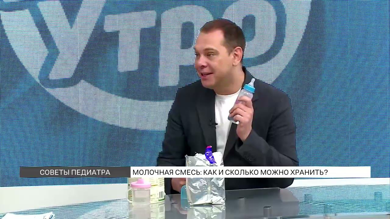 Молочная смесь: как правильно хранить? смотреть онлайн