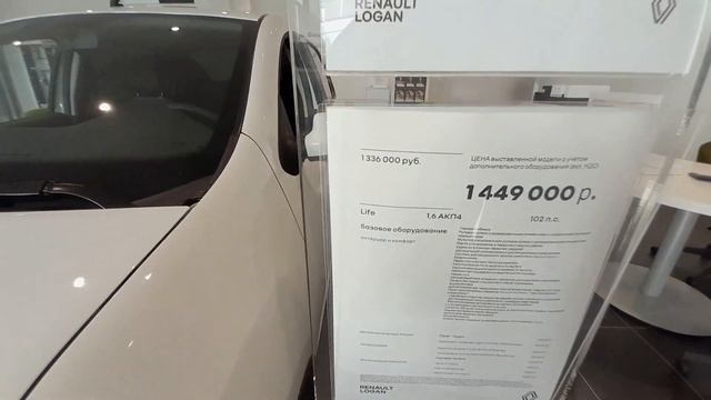 Рено (Renault) цены июль 2022 докатились... смотреть онлайн