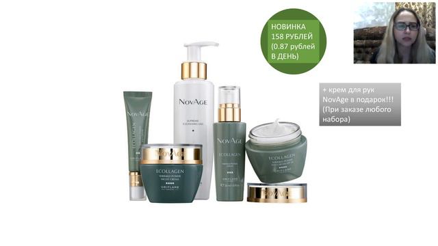 НОВИНКИ каталога номер 3! Не пропустите!!! смотреть онлайн