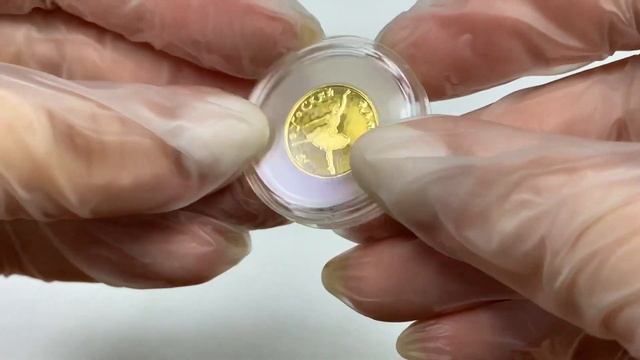 Золотая монета 25 рублей СССР