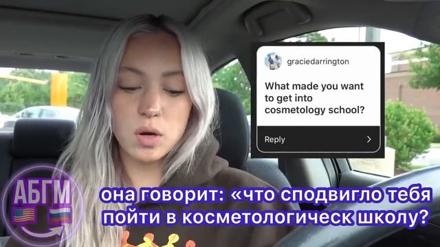 ПЕРВОЕ ВИДЕО РАЙЛИ / ВОПРОС-ОТВЕТ РАЙЛИ ХЬЮБЭКА / RILEY HUBATKA смотреть онлайн