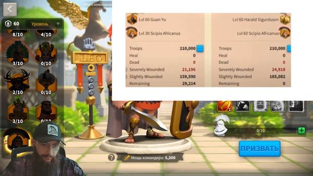 СЦИПИОН ТЕСТЫ СВЯЗОК Rise of Kingdoms(Rise of Civilizations ) смотреть онлайн