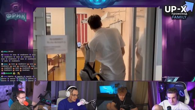 ЭВЕЛОН ШОУ Я ФРИК 2 ЧАСТЬ / БУСТЕР, СТРОГО, ЛИКС / EVELONE BUSTER