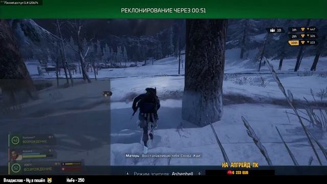 SCAVENGERS СКОРО ОБТ! ПРОКАЧКА ИСКАТЕЛЕЙ