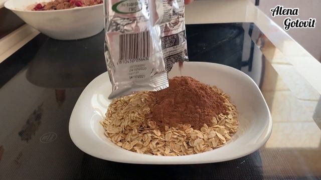 Я влюбилась в этот десерт! Кекс банановый с вишней и шоколадной овсяной крошкой смотреть онлайн