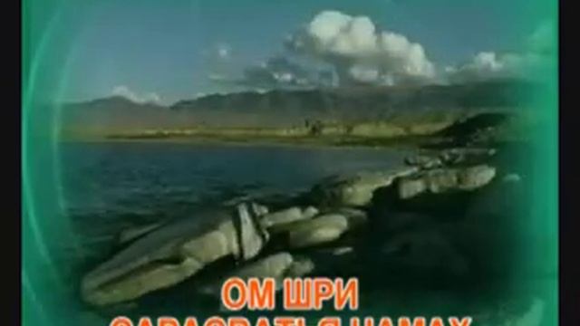 Волшебные Мантры! Внутренняя Энергия...!))))" смотреть онлайн