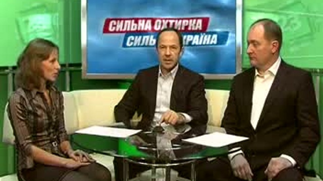 Тигипко смотреть онлайн
