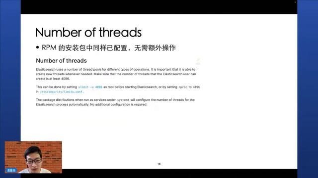 Elasticsearch 索引速度评估与调优 смотреть онлайн