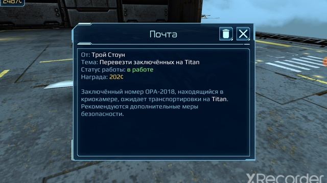 ОПЯТЬ ЗАНОВО :( | Space Commander смотреть онлайн