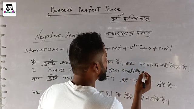 PRESENT PERFECT TENSE DETAILS IN HINDI || सीखो Tense Basic se With #Rajbharati смотреть онлайн