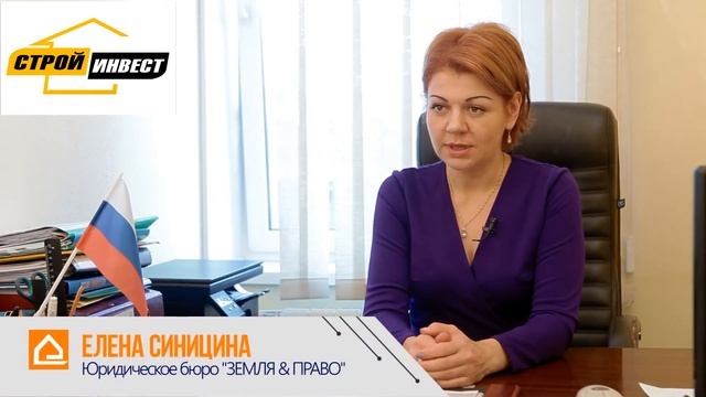 Как оформить разрешение на строительство индивидуального дома смотреть онлайн