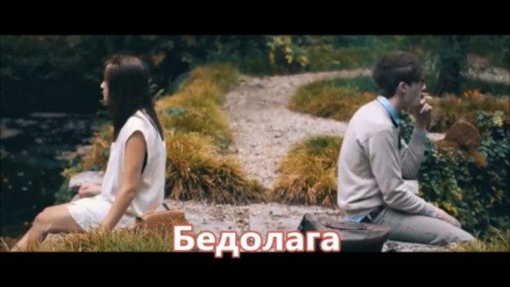 Эльбрус Джанмирзоев - Бедолага