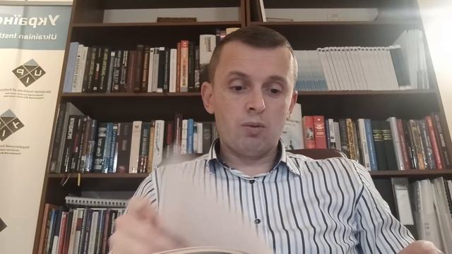 «Павло Скоропадский. Воспоминания. Конец 1917 - декабрь 1918» смотреть онлайн