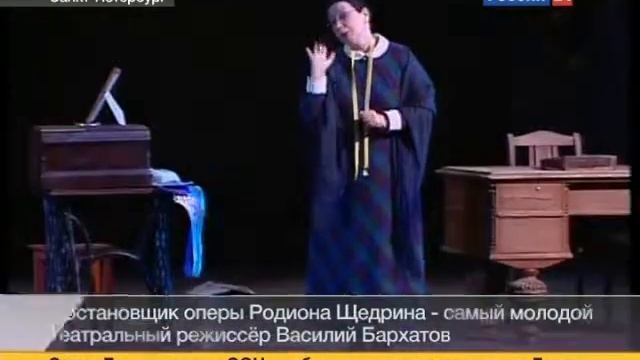Мариинский театр Мертвые души смотреть онлайн