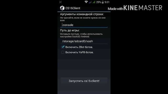 Как установить Cs 1.6 на андройд