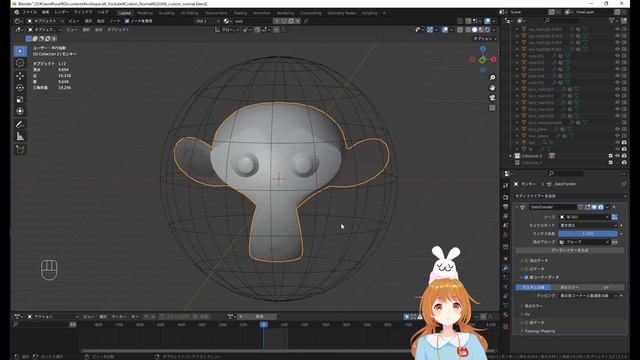 【Blender】めちゃモテ陰影美人！法線転写方法 смотреть онлайн