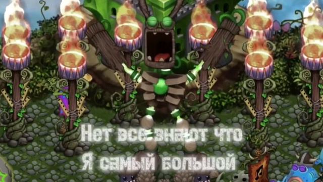 Я САМЫЙ БОЛЬШОЙ #2 смотреть онлайн