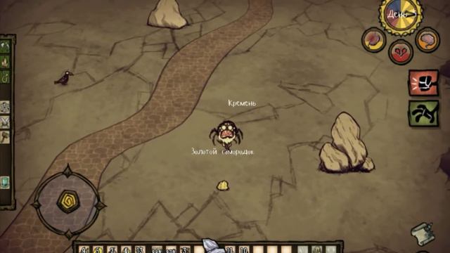 КУДА ВЕДЁТ КАМЕННАЯ ДОРОГА? смотреть онлайн