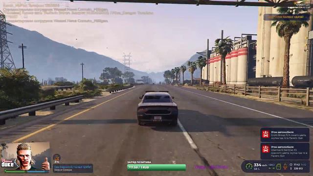 О привет. GTA 5 RP / PROMO: DUKE смотреть онлайн